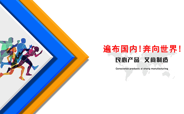 艾尚家具-公寓床厂家|双层铁床|学生宿舍床|上下铺铁床批发