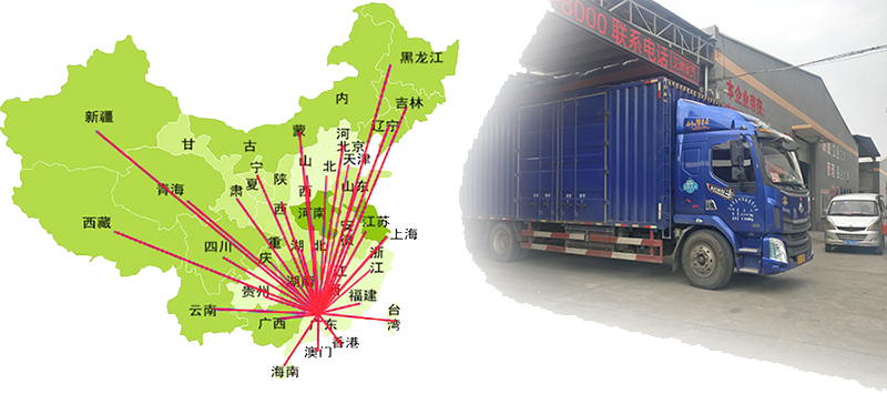 艾尚家具产品发货采用物流运输，全国各地都可以送货到家